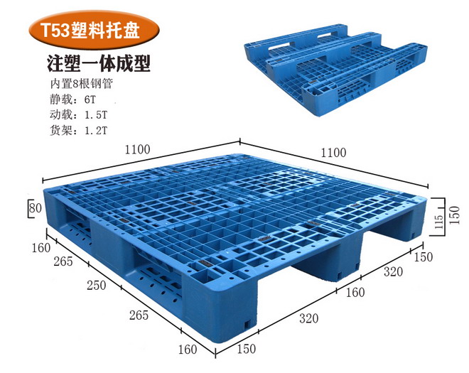 平板热塑性塑料托盘